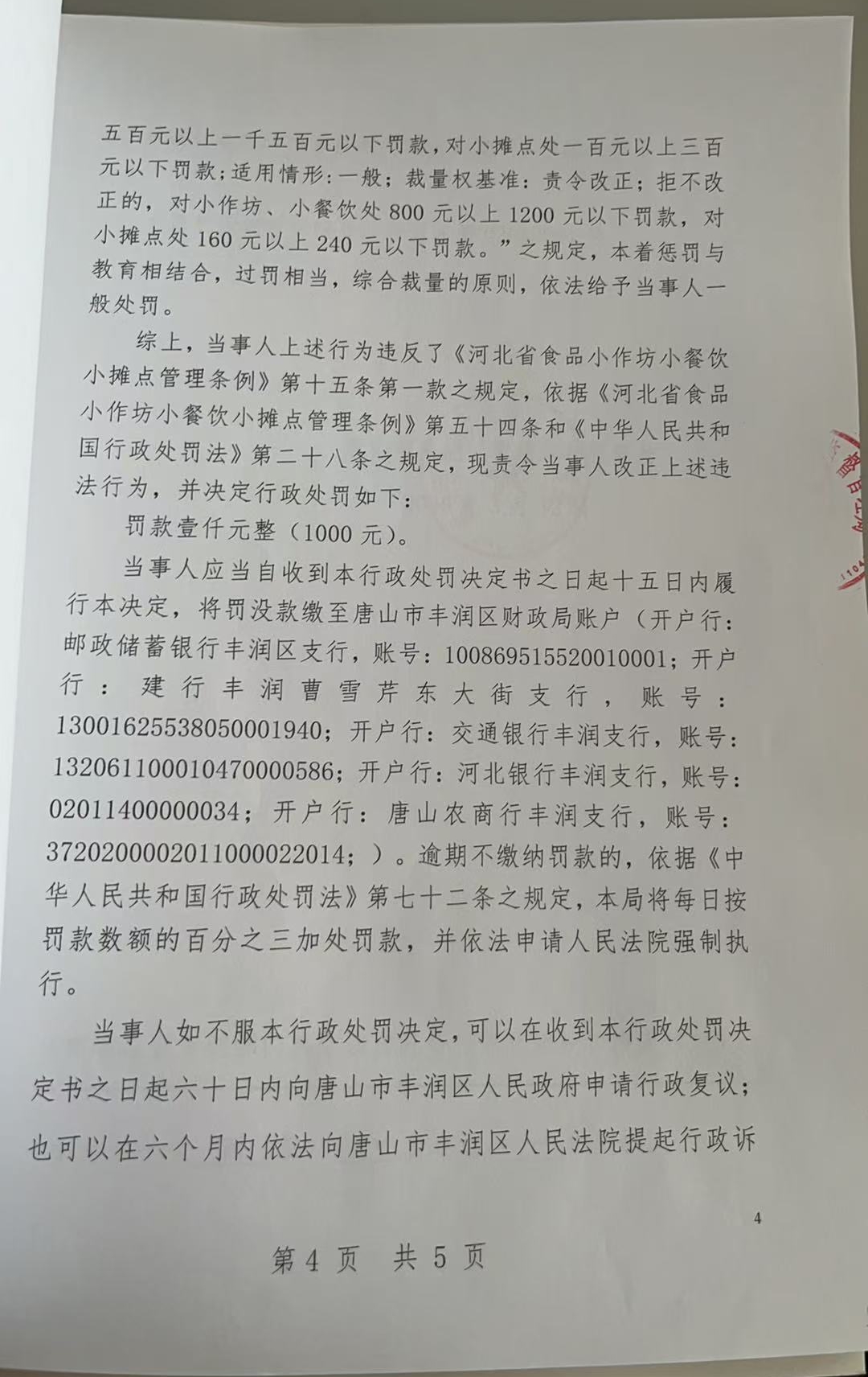 微信图片_20250417093937.jpg