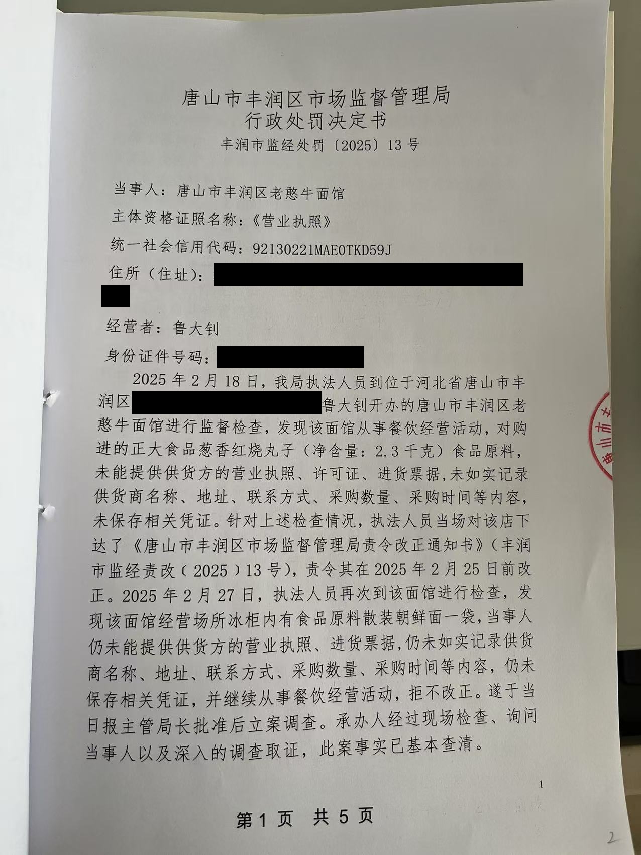 微信图片_20250417093800.jpg