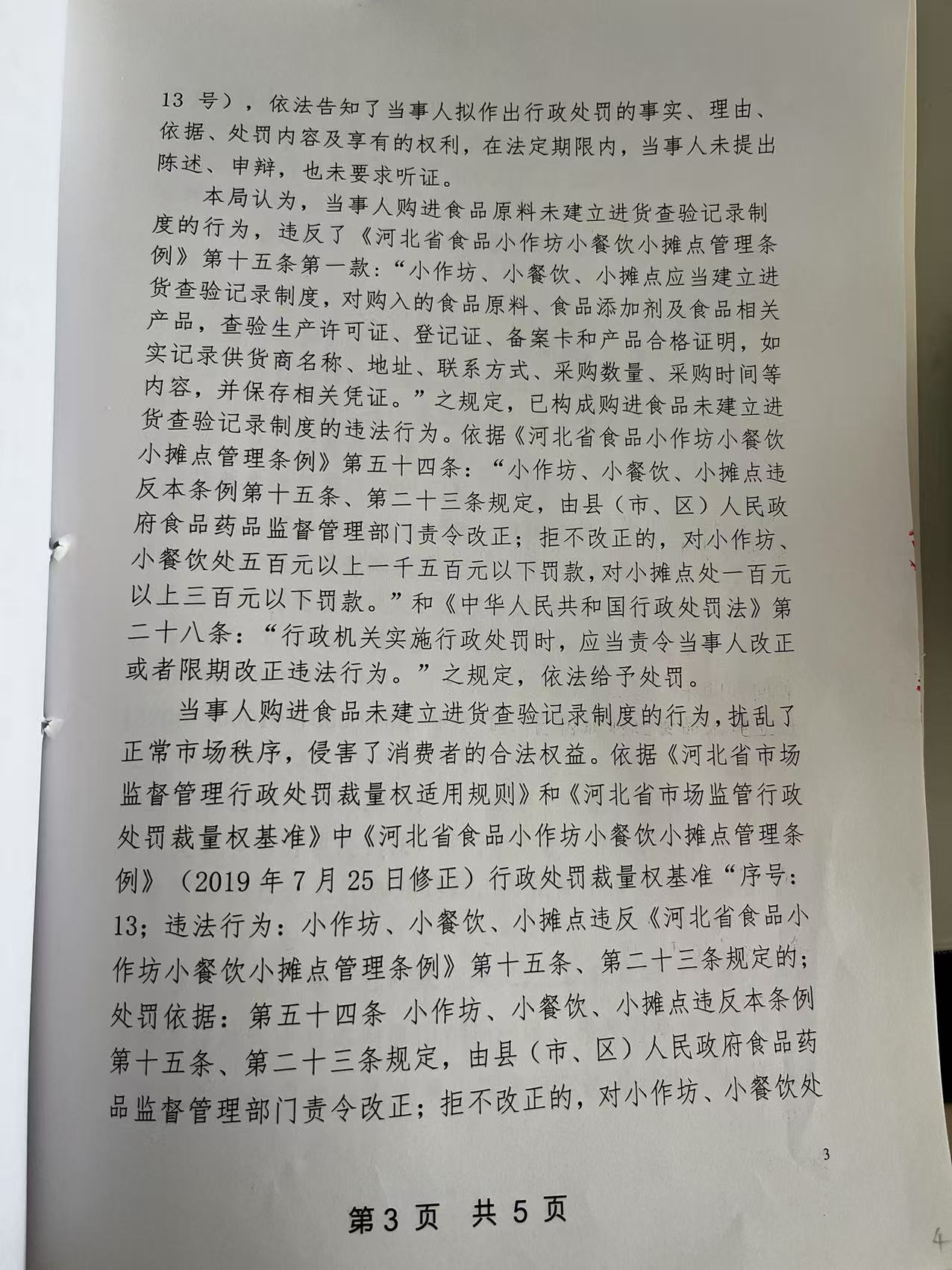 微信图片_20250417093758.jpg