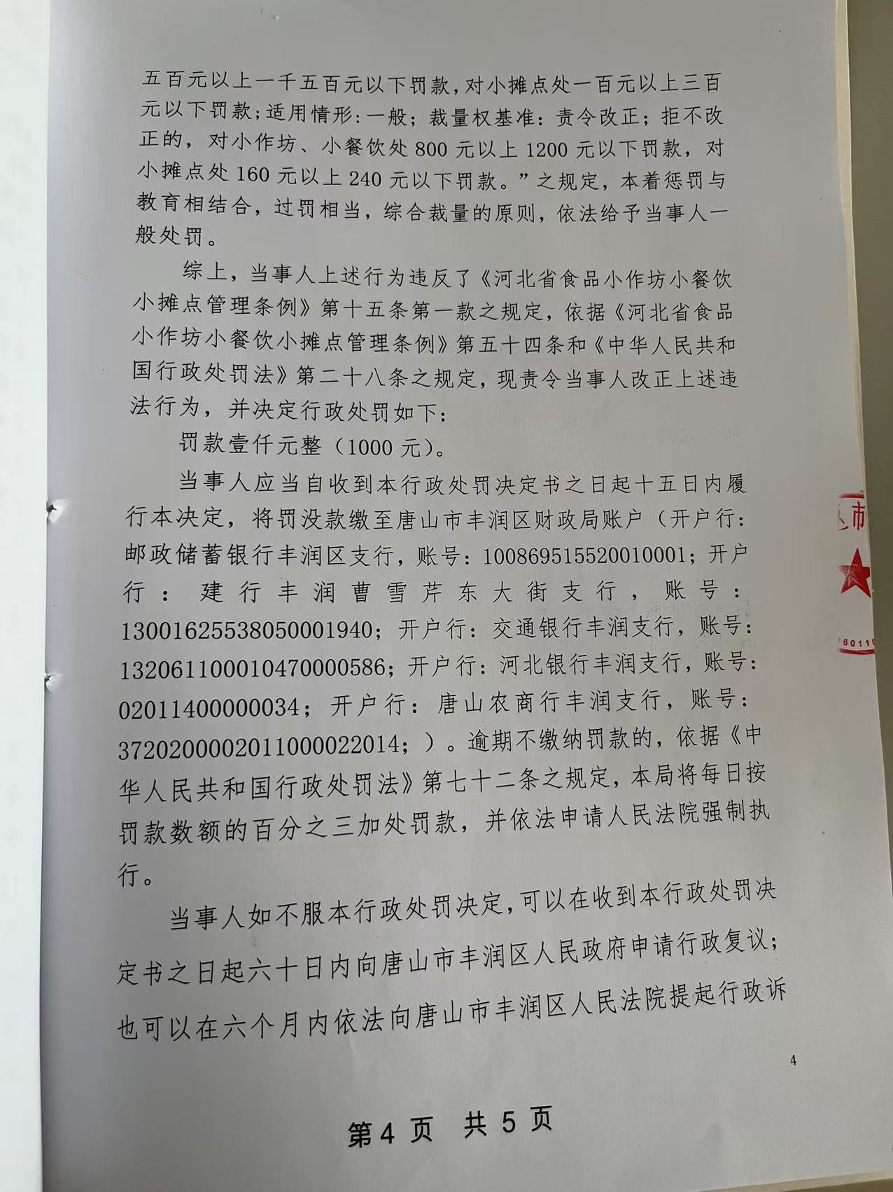微信图片_20250417093757.jpg