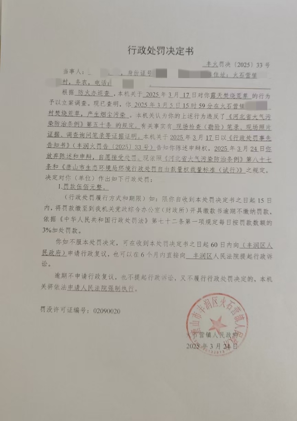 fc6e28f7a75d453965d78c766843b68_副本.jpg