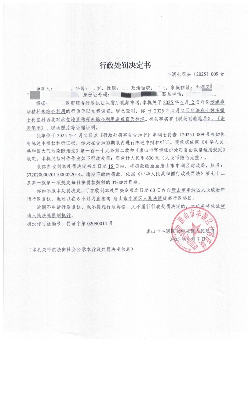 李铁军.jpg