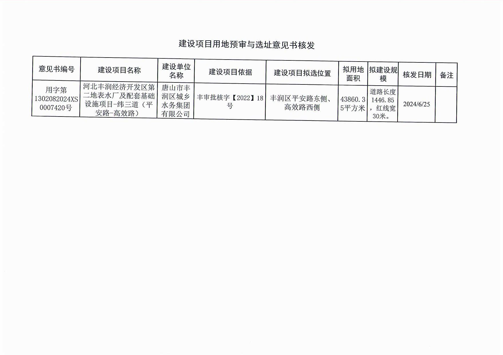 03094405wkdk.jpg