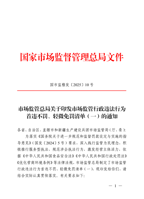 1745999444925.png