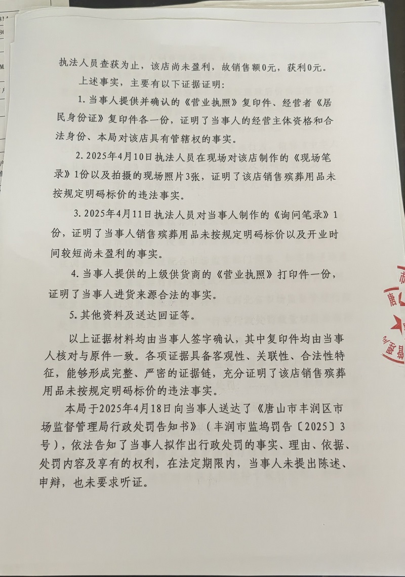 微信图片_20250519092326.jpg