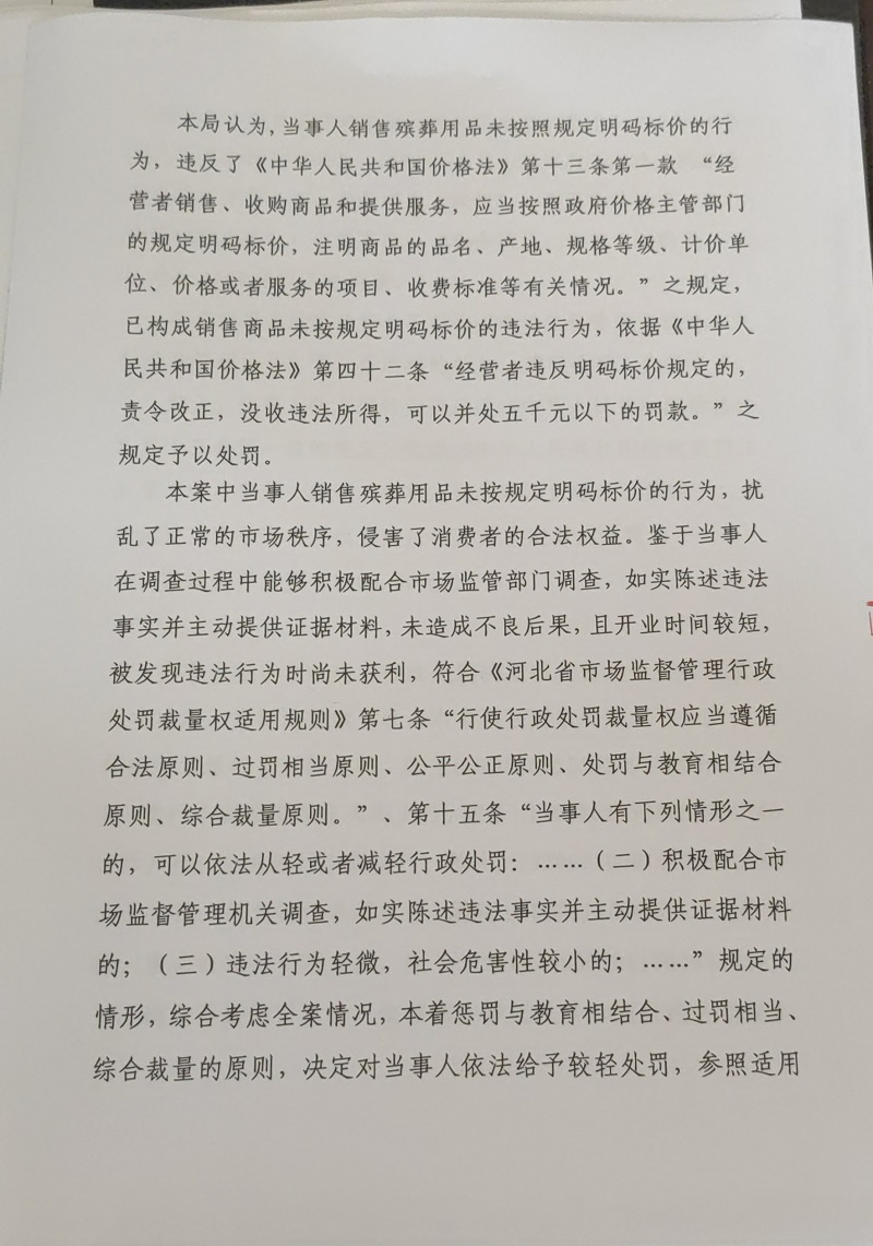 微信图片_20250519092349.jpg