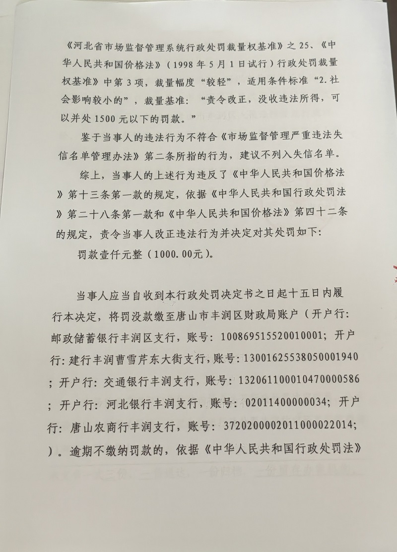 微信图片_20250519092423.jpg