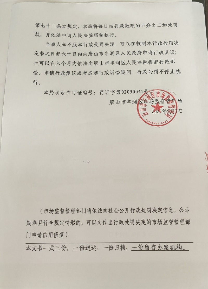 微信图片_20250519092431.jpg