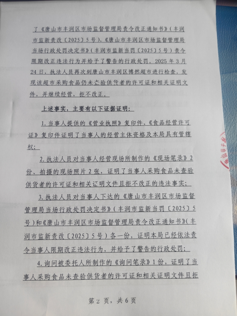 微信图片_20250521143318.jpg