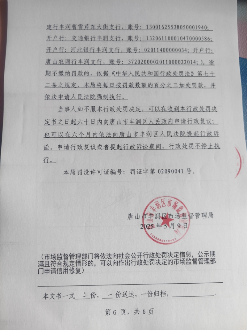 微信图片_20250521143324.jpg