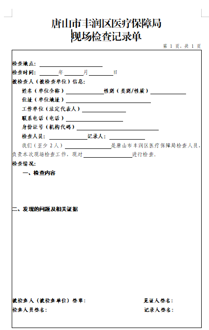 1749086251214.jpg