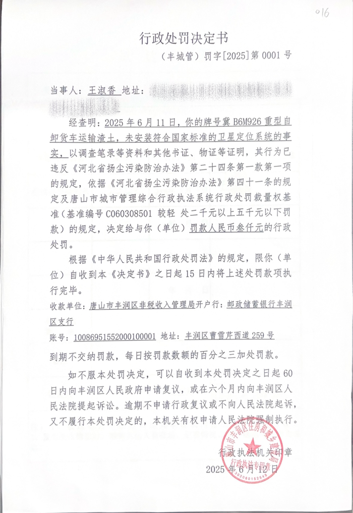 王淑香.png
