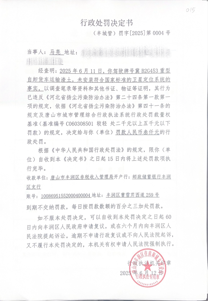马亮.png