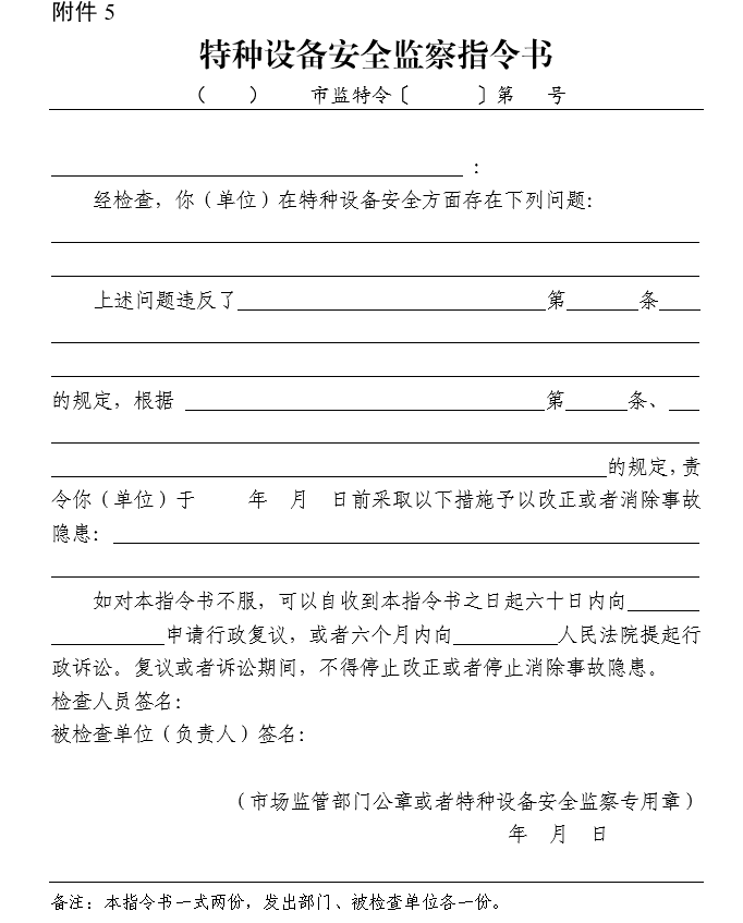 附件5.png