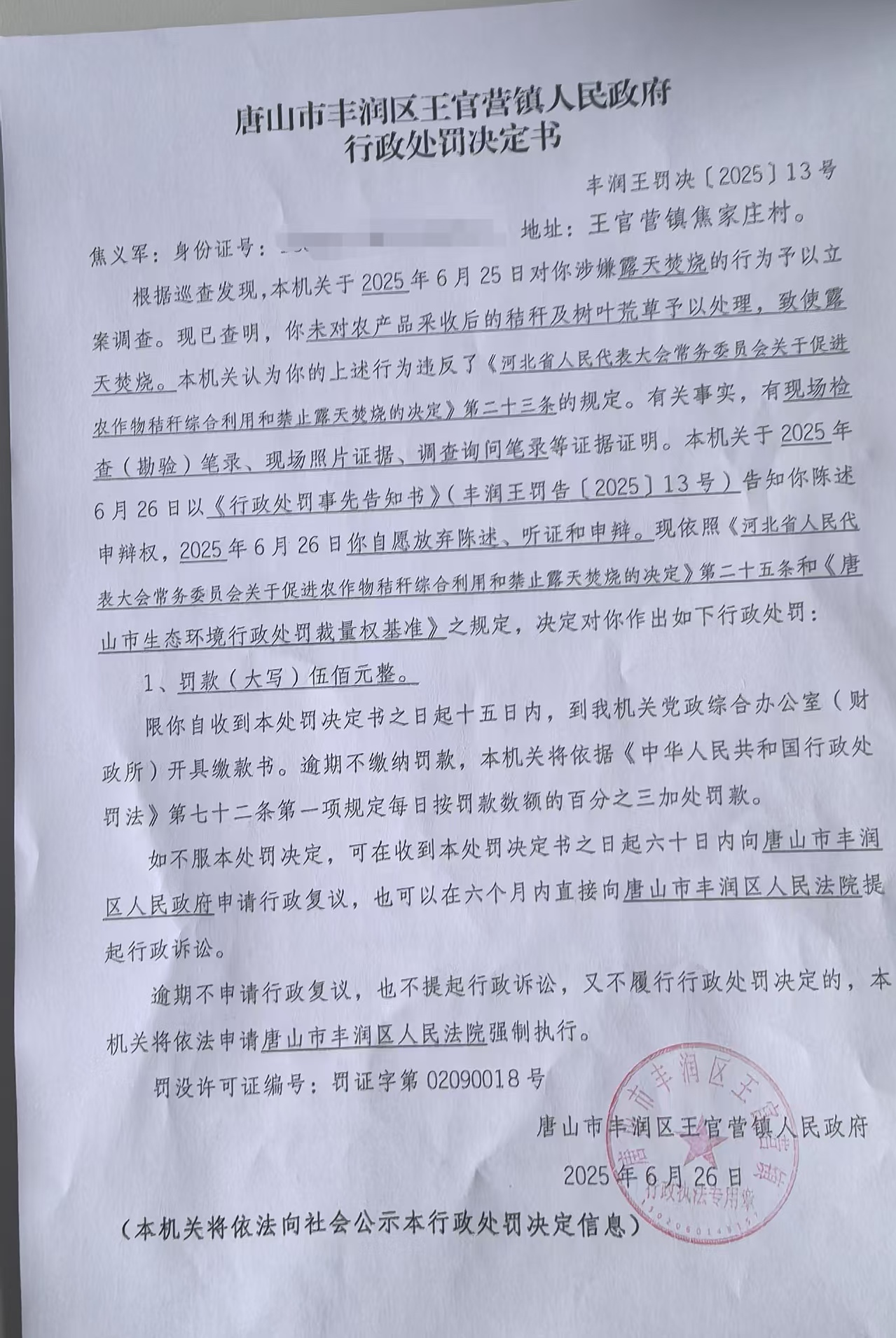 bcdbf4e85fea78a5f42275daee71820.jpg
