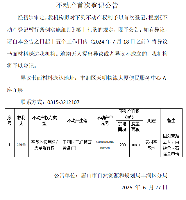 1750990090023.png