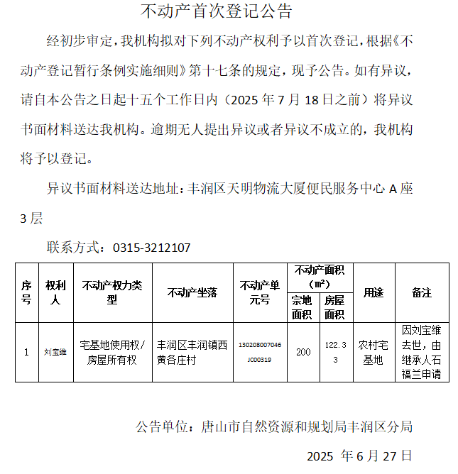 1750990295257.png