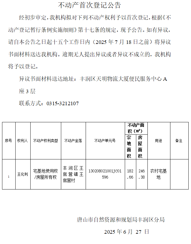 1750990846060.png