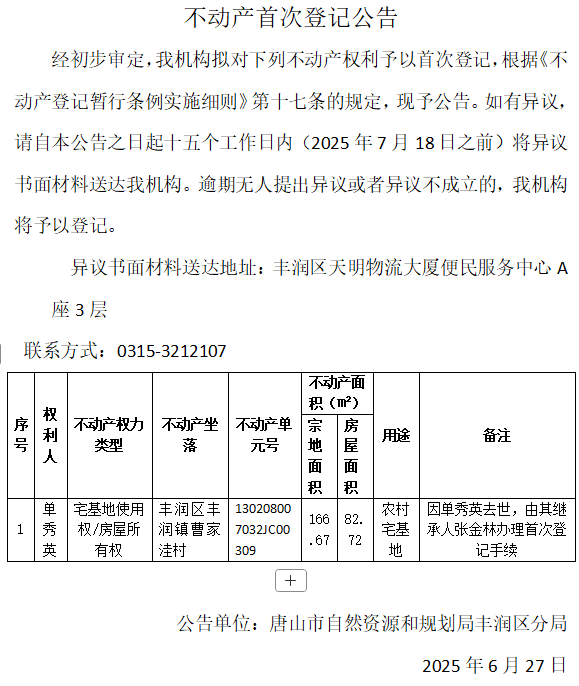 1750991304419.png