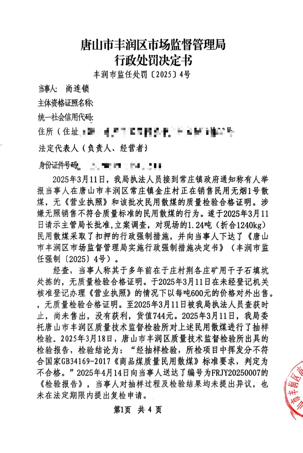 1 - 副本.jpg