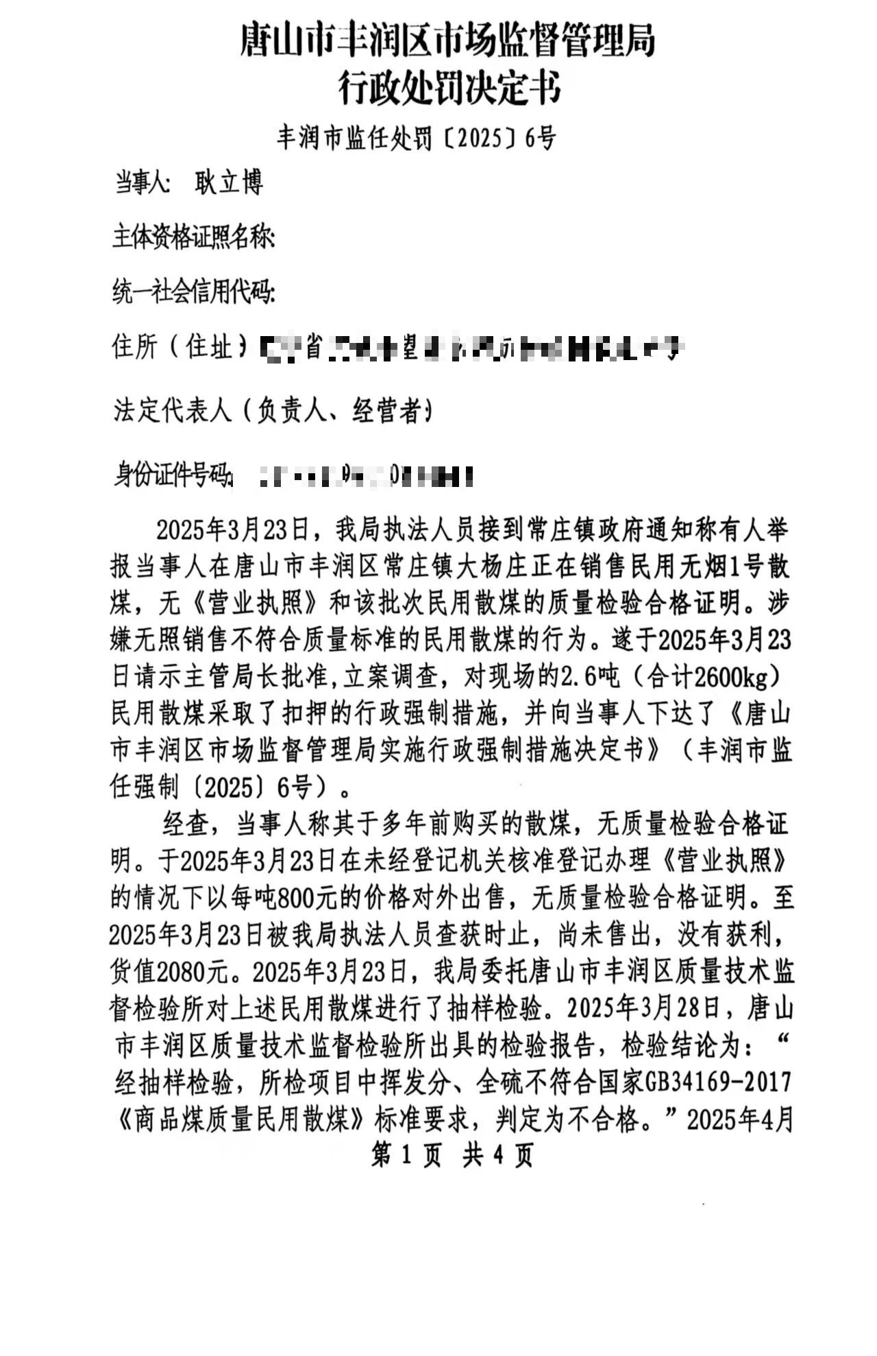 1 - 副本.jpg