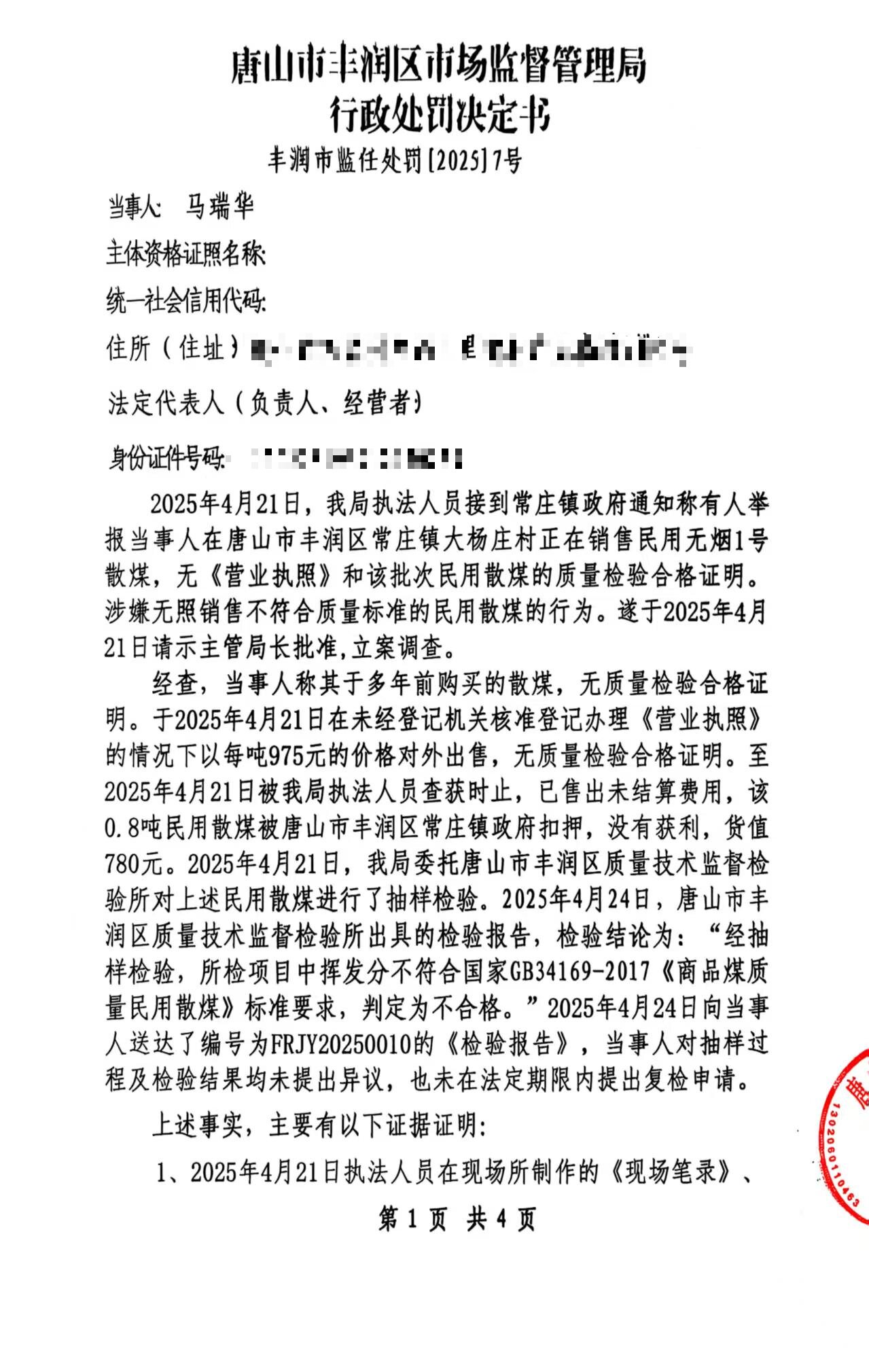 1 - 副本.jpg