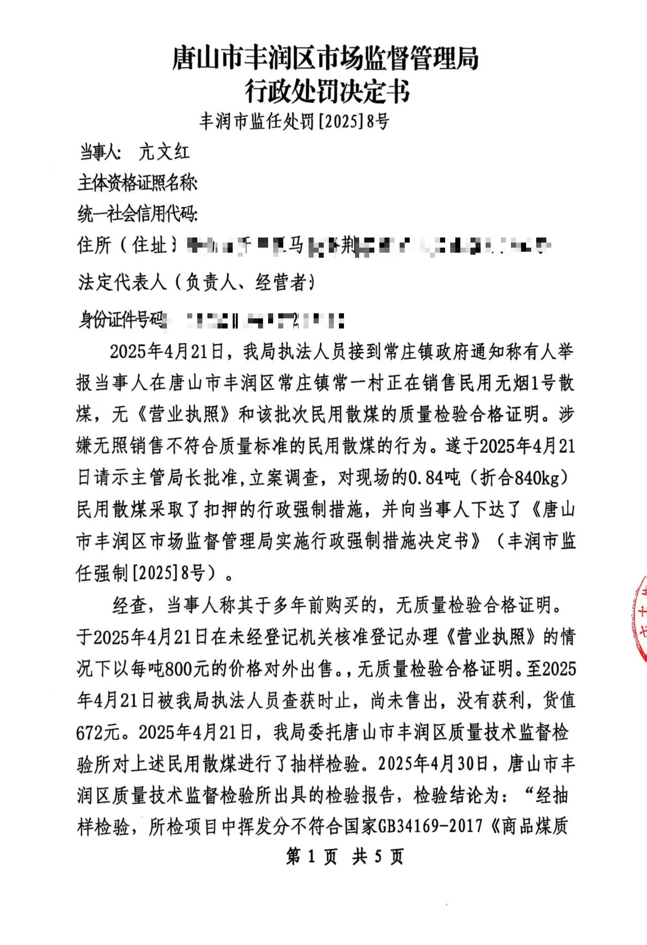 1 - 副本.jpg