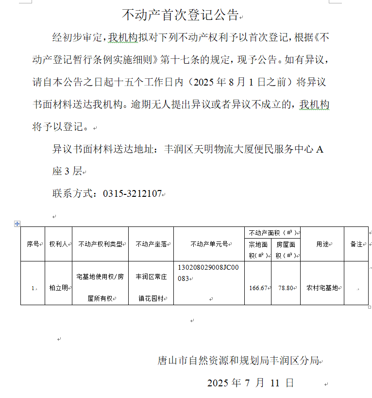 536e2d3c-4405-46ee-b813-d8a1cfb5016f.png