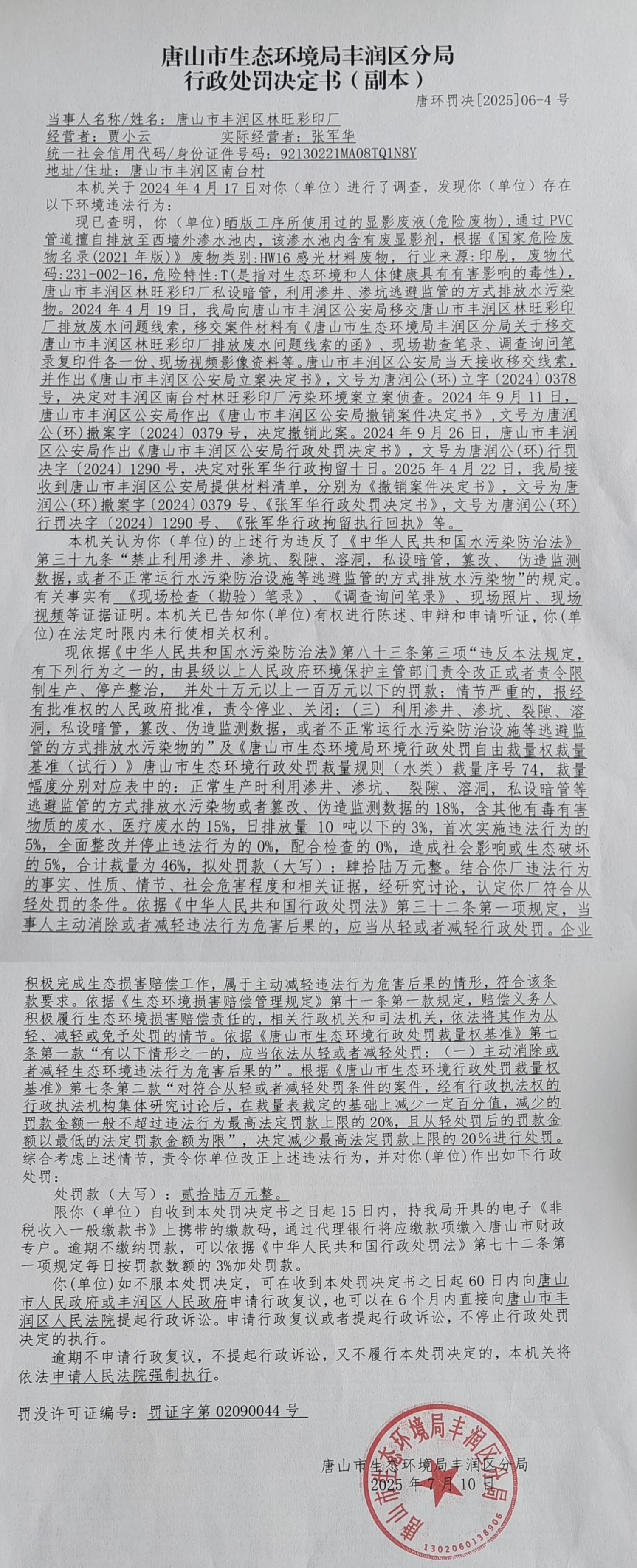 b174d30b6fd528da39ce76691c39f2f.jpg
