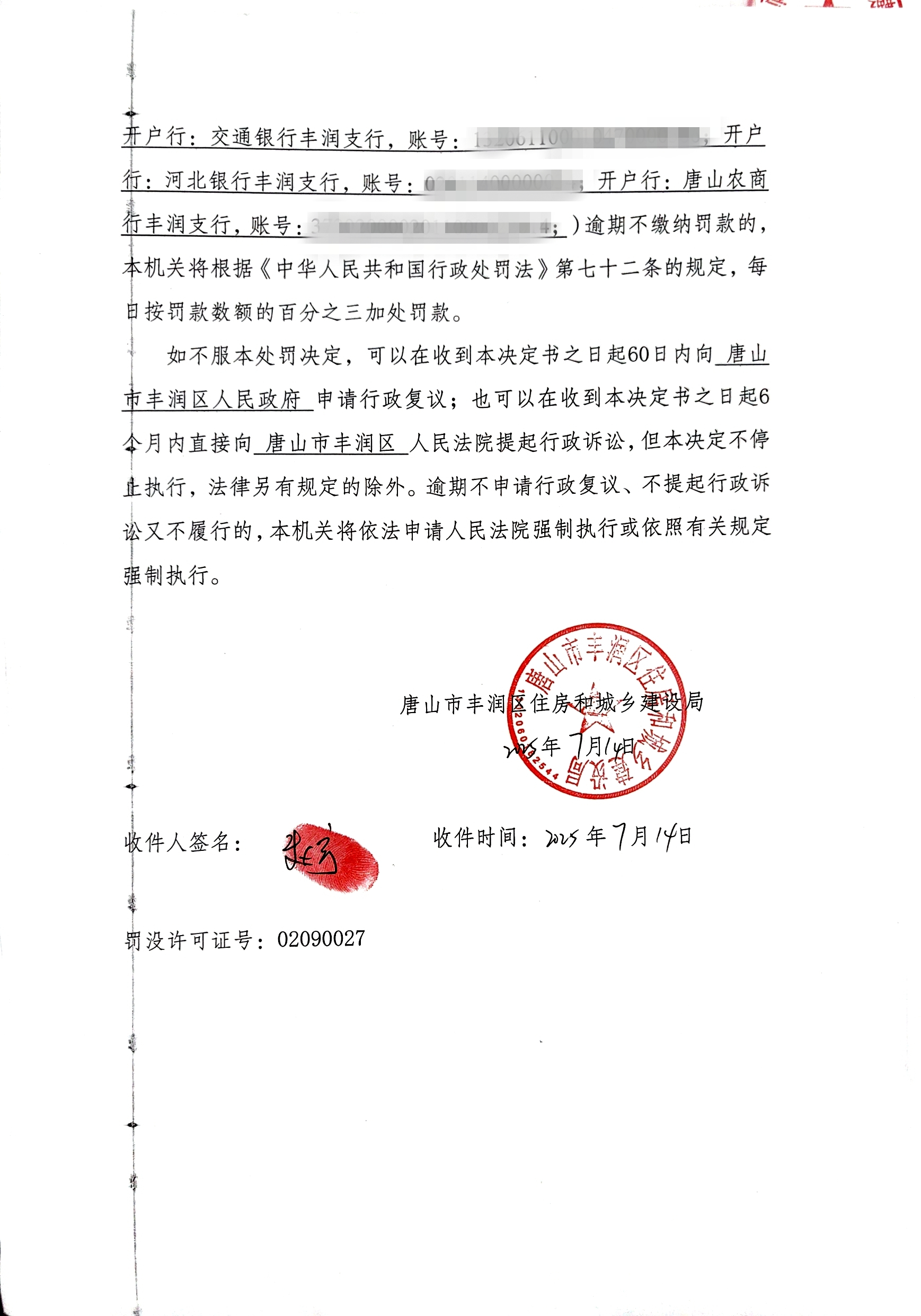 微信图片_20250721154033_副本.jpg