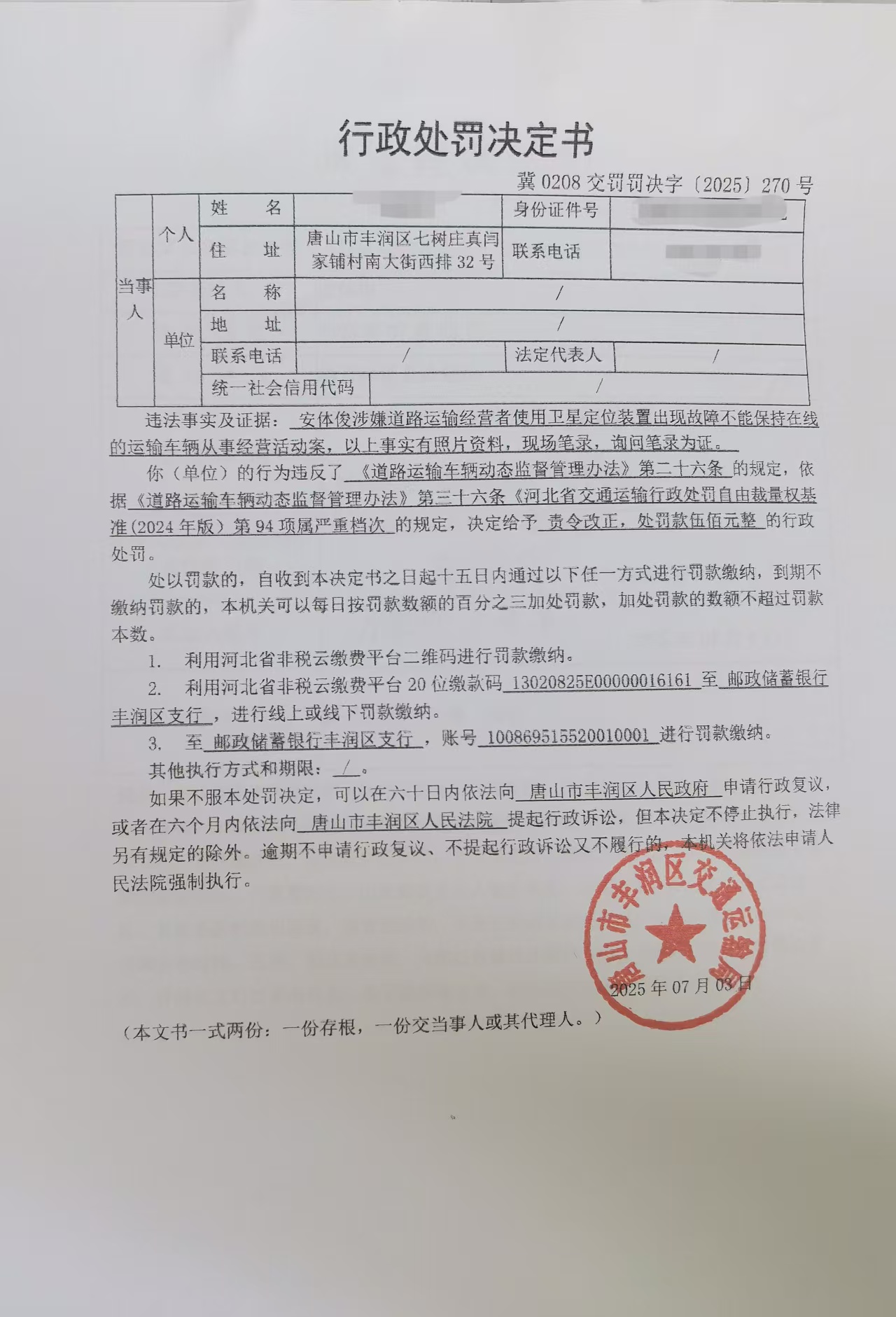 2af7f54bcd1a2e465a11c85792eac44.jpg