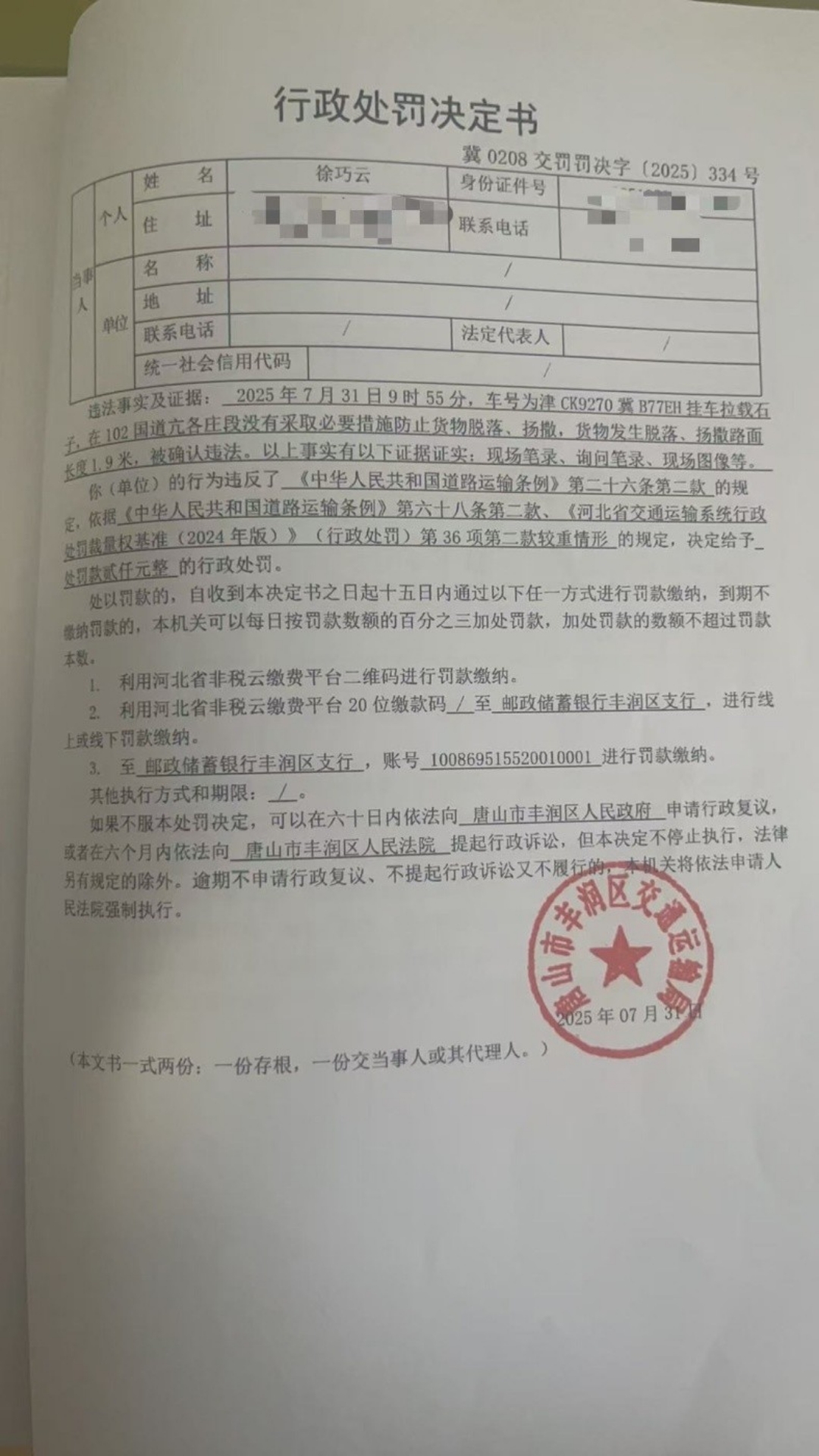 微信图片_20250819084818.jpg
