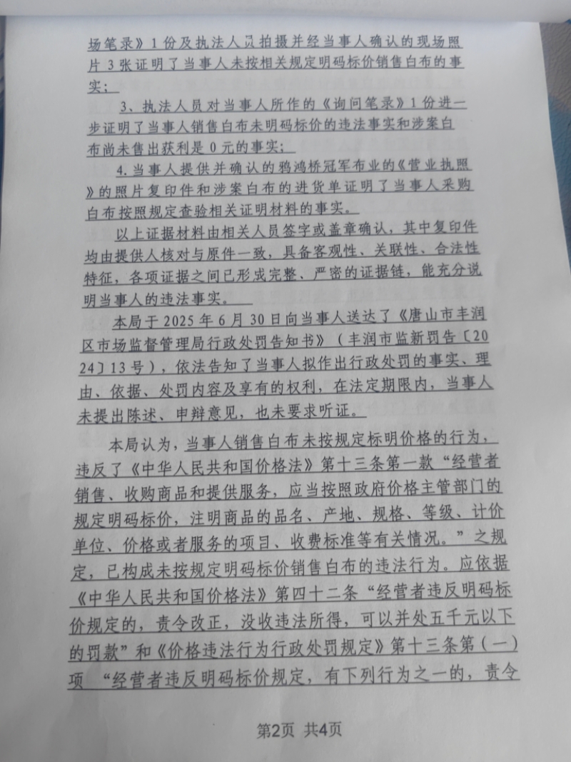 微信图片_202508121115451.jpg