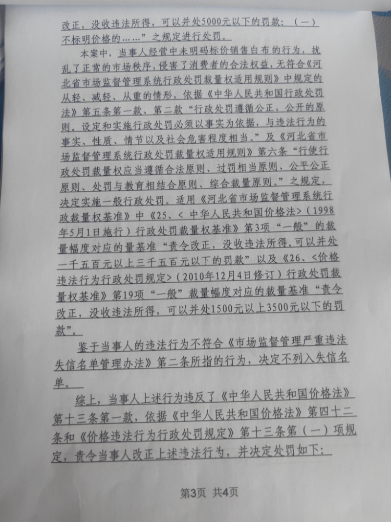 微信图片_20250812111546.jpg
