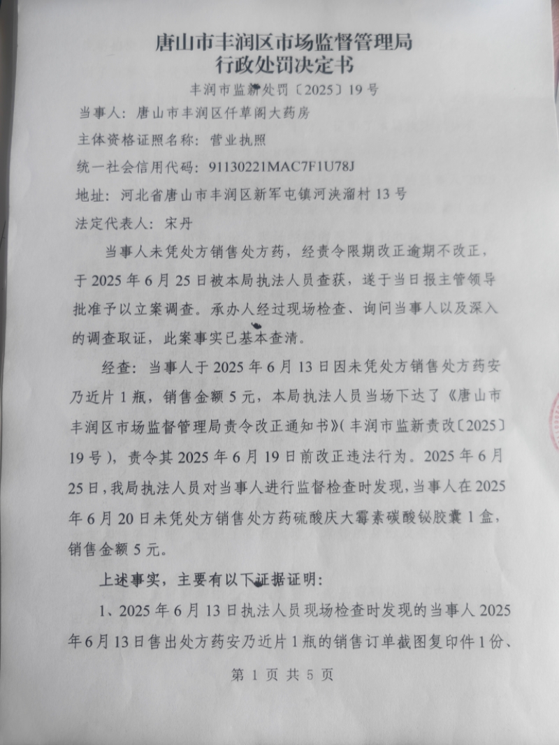 微信图片_202508221056281.jpg