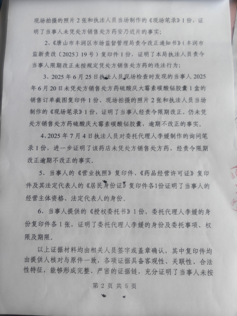 微信图片_20250822105628.jpg