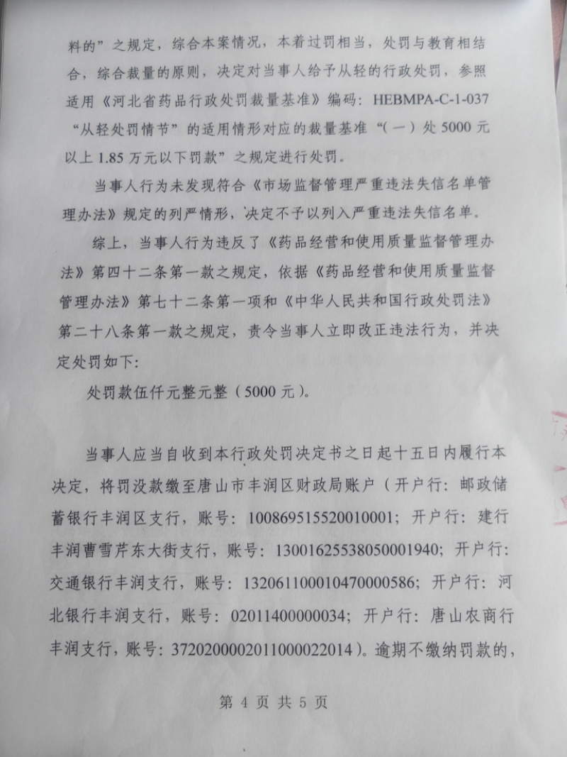 微信图片_20250822105629.jpg