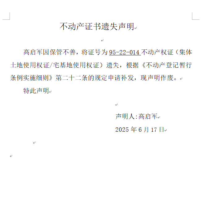 25b7eefe-1679-4981-9843-3d827d2e5596.png