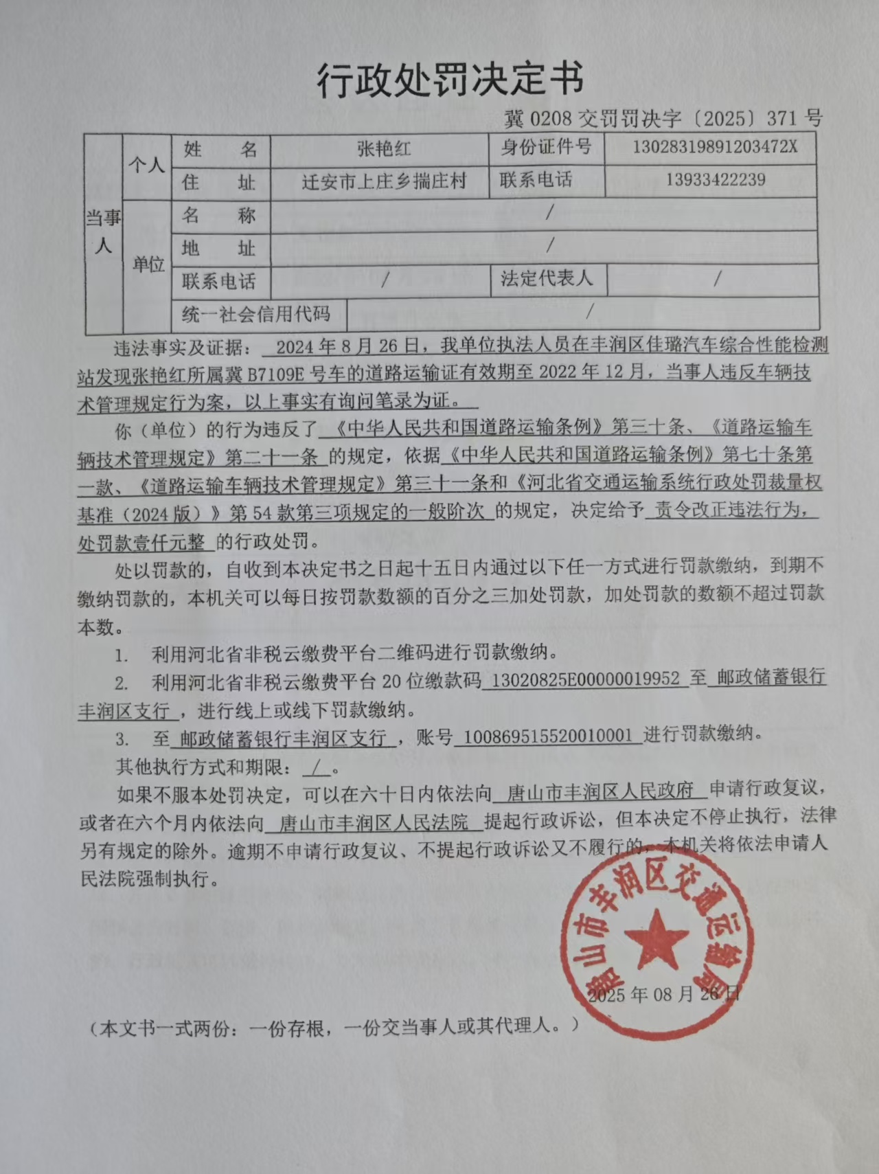 371号.jpg