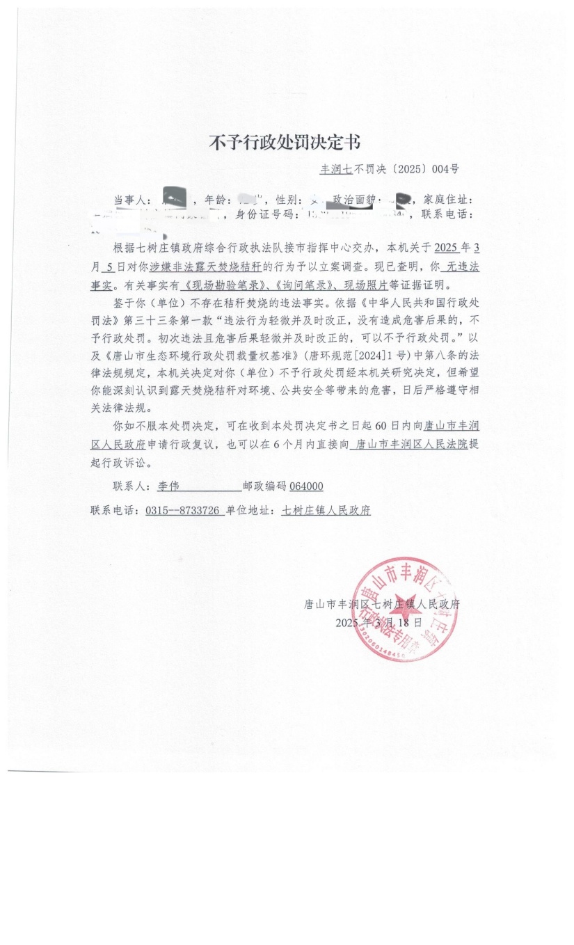 86b339ad03fc63bc83fbacc34872f31_副本_副本.jpg