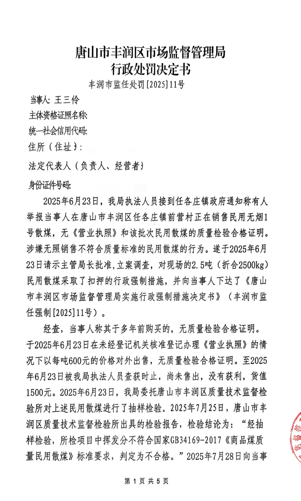 1_副本.jpg