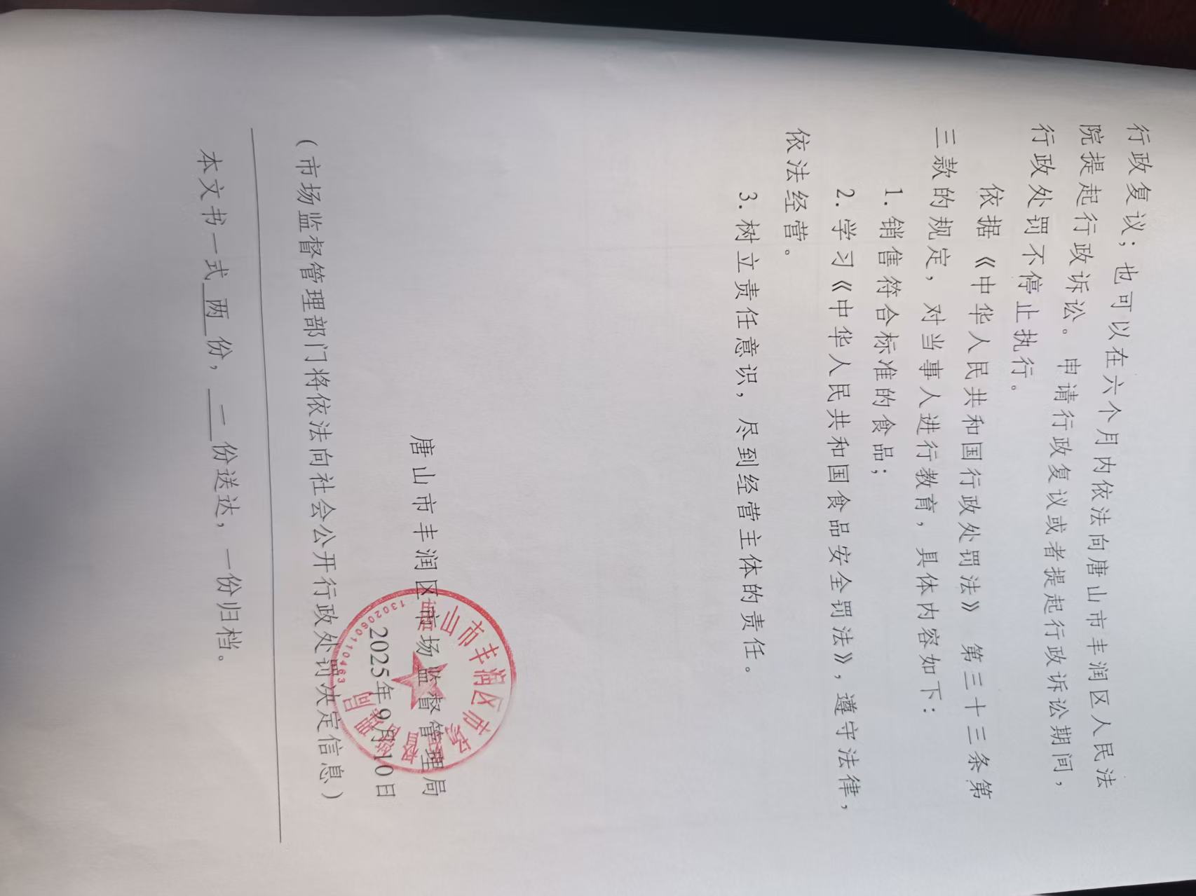 555555555555555555555555555555584.jpg