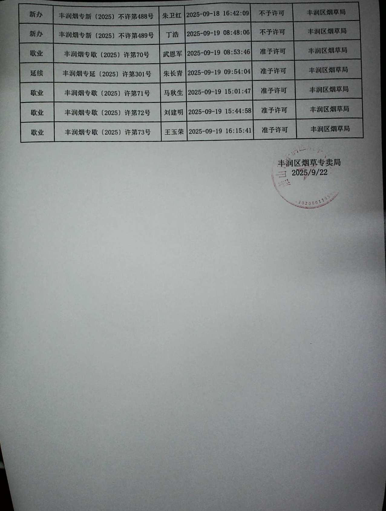下载 (1).jpg