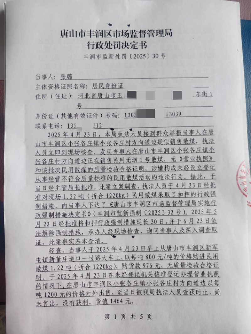 微信图片_20250925103828.jpg