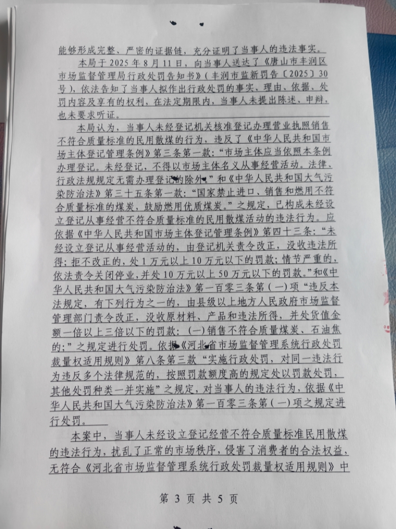 微信图片_20250925103829.jpg