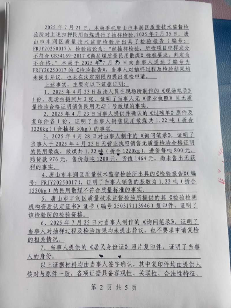 微信图片_202509251038281.jpg