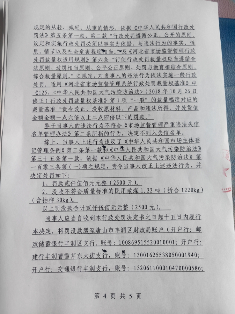 微信图片_20250925103830.jpg