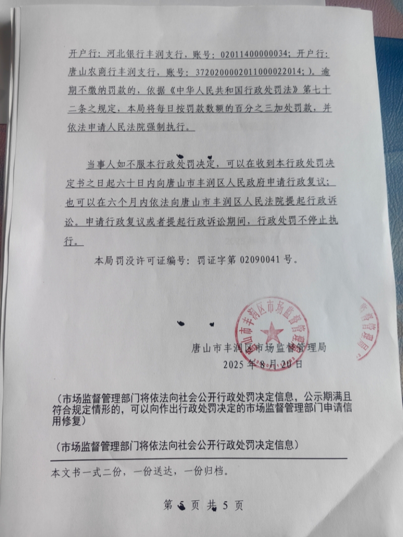 微信图片_20250925103742.jpg